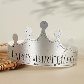 纸质皇冠生日帽