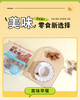 黑全麦无糖麻花 258克*6包   （可选椒盐味和原味各3包） 商品缩略图12