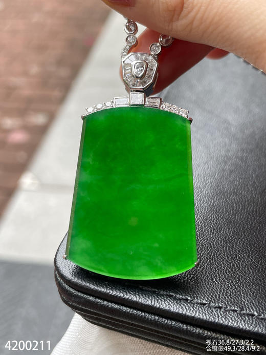 艳绿无事牌吊坠【4200211】具体价格微信咨询 商品图5