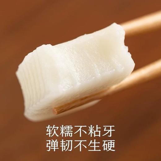 南食召诸暨石磨年糕 200g 商品图1