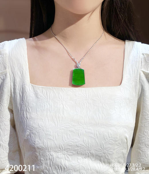艳绿无事牌吊坠【4200211】具体价格微信咨询 商品图4