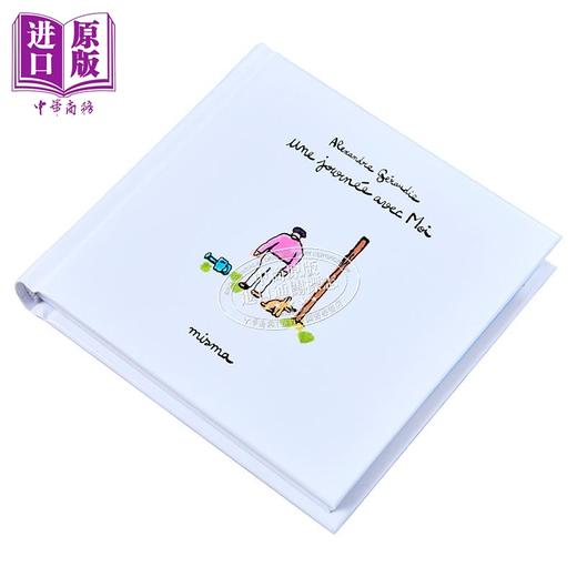 【中商原版】【法文版】法漫 我的闲散一天 Une journée avec moi 法文原版  Alexandre Géraudie绘 幽默小说 商品图1