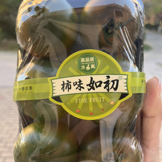 水果柿子，酸甜，9两/盒，一组两盒 商品图0