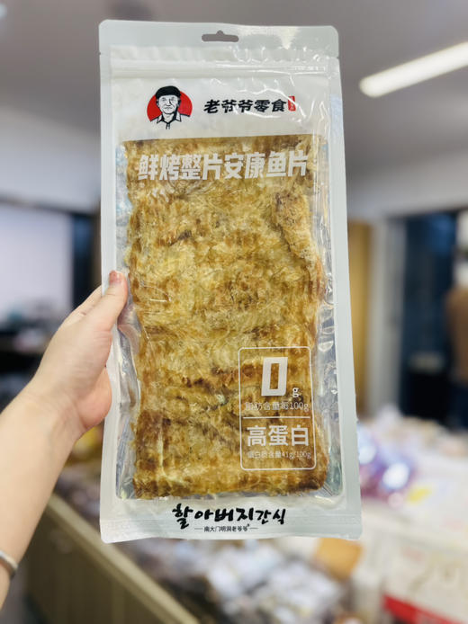 明洞老爷爷 商品图1