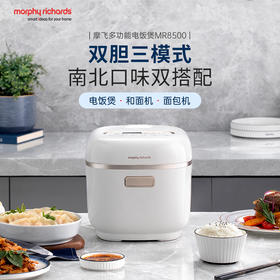摩飞多功能电饭煲MR8500白【分仓直发，72小时发货，周末节假日不发货】