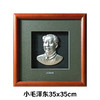 【毛主席】纯银壁画装饰画挂画 商品缩略图3