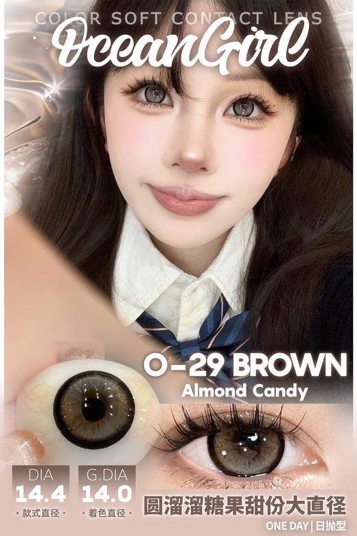 oceangirl 日抛 O-28芋泥卷/O-29杏仁糖 14.4mm 紫/棕 一盒十片 日抛无售后 商品图1