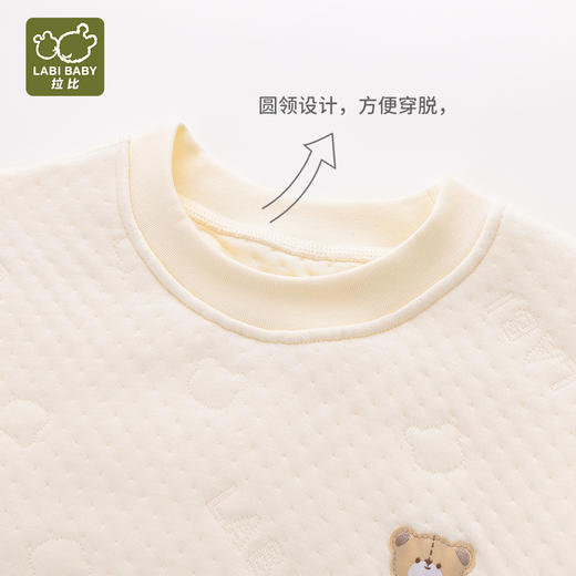 拉比-内衣类（冬）H4莫代尔圆领服套装2套装(PH) 商品图1