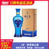 （12周年店庆活动）46° 洋河海之蓝  绵柔型白酒  480ml/瓶 商品缩略图0