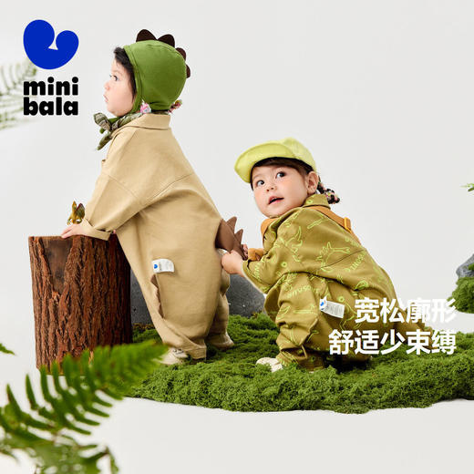 迷你巴拉男女童外出连体衣长袖亲肤吸湿速干恐龙爬服2025春 商品图1