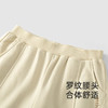 【商场同款】英氏儿童裤子春夏季男童针织休闲卫裤2025新款束脚裤 商品缩略图2