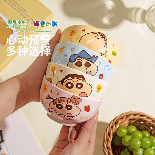摩登主妇蜡笔小新系列餐具饭碗家用2024新款高颜值个人专用碗具 商品图4
