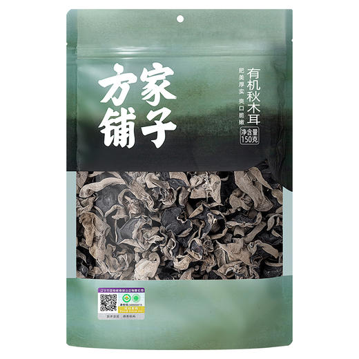 方家铺子 有机秋木耳150g/袋装 商品图2