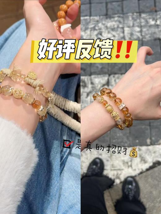 吸金小霸王招财天然黄水晶手链正财偏财通通拿下 商品图8