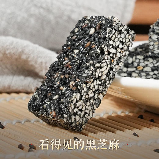 柏泰无糖黑芝麻酥268g (礼盒装)-XL 商品图1