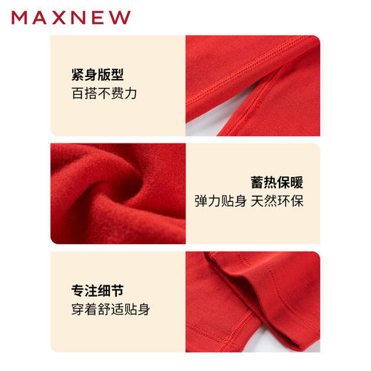 【内衣】倍暖裤装1N4428107 商品图3