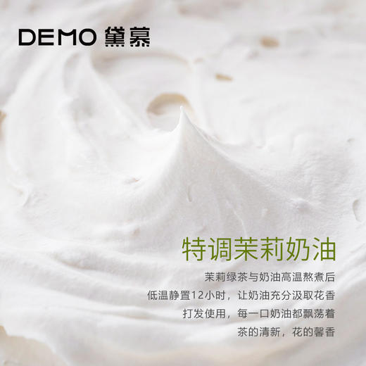 茉莉玫珑·蜜瓜奶油蛋糕 | Honeydew Melon Cream Cake【如需外出请加购保温包】 商品图5