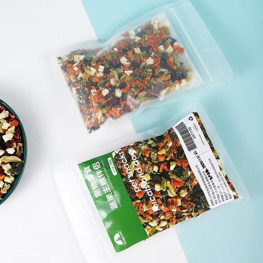 【日常所需营养】冻干果蔬干狗粮伴侣辅食零食补充维生素100克一袋装！ 商品图2