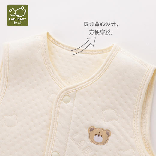 拉比-内衣类（冬）H4莫代尔马夹(2件装）(PH) 商品图1