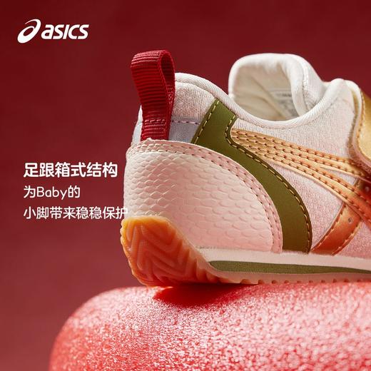 ASICS/亚瑟士童鞋2025蛇年CNY新年款男女婴幼童宝宝鞋学步鞋COTLA 商品图3