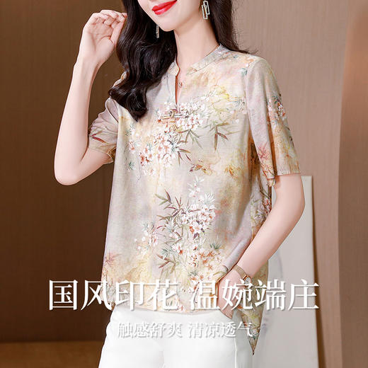 芳妮诗2024夏季新款女士雪纺衫遮肉宽松漂亮短袖女装上衣减龄小衫 商品图7