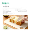 FaSoLa菜板抗菌防霉案板婴儿辅食家用厨房塑料双面切水果切菜砧板 商品缩略图1