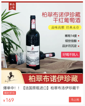  进口商慌了！欧盟批准法国请求：2亿欧元用于销毁过剩葡萄酒... 