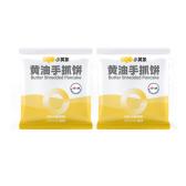 小黄象黄油手抓饼 商品图1