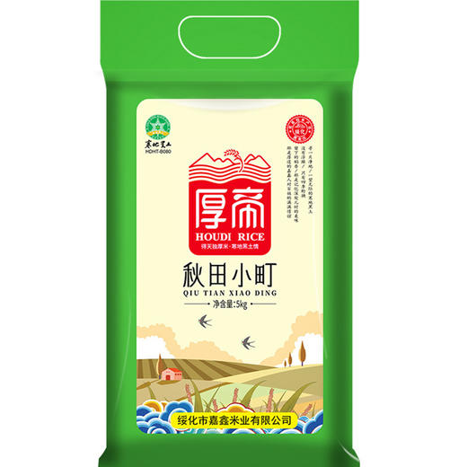 「39.9到手10斤！秋田小町」东北大米10斤黑龙江秋收新米 圆粒珍珠米秋田小町粮油米面 商品图4