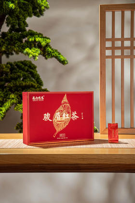 正山堂 正山优选 若兰330克66泡茶