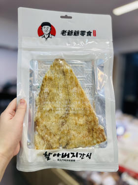 明洞老爷爷