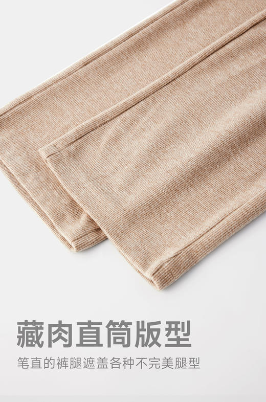 赤兔嗨购休闲针织裤女2024年秋冬新款 商品图6