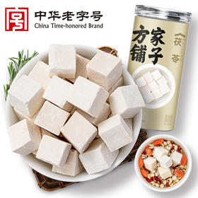 方家铺子 茯苓300g/瓶装