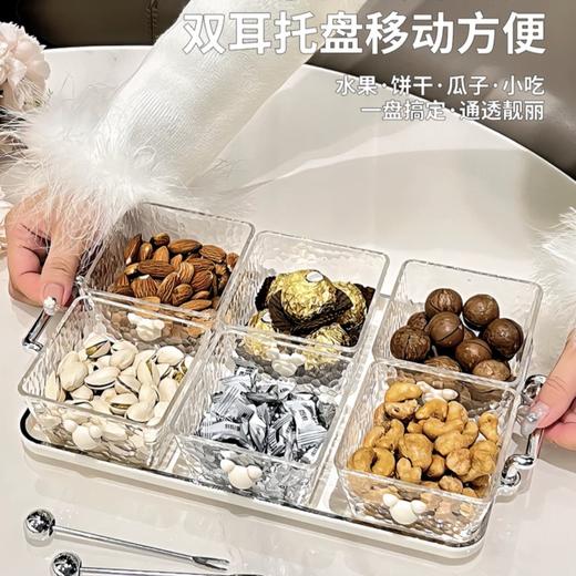 【颜值在线，创意分格零食盘】塑料干果盘 轻奢客厅家用 高档糖果点心零食摆盘 分格带盖塑料盘 KTV水果小吃盘-QQ 商品图1