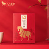 八马茶业｜武夷山原产正山小种卡盒装口粮茶（250g） 商品缩略图0