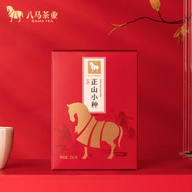 八马茶业｜武夷山原产正山小种卡盒装口粮茶（250g）