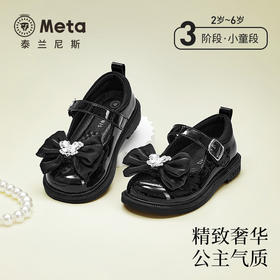 泰兰尼斯meta春季新款儿童公主皮鞋女宝软底单鞋甜美轻便演出鞋子  M03X5A6013