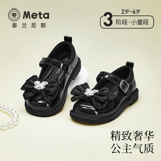 泰兰尼斯meta春季新款儿童公主皮鞋女宝软底单鞋甜美轻便演出鞋子  M03X5A6013 商品图0