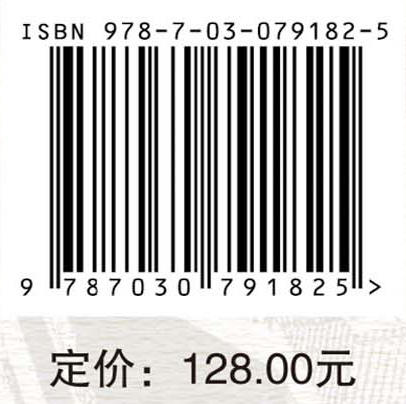 中国专业学位研究生教育质量研究 商品图2