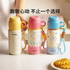 摩登主妇儿童保温杯学生上学专用吸管杯高颜值杯子女2024新款水杯 商品缩略图4