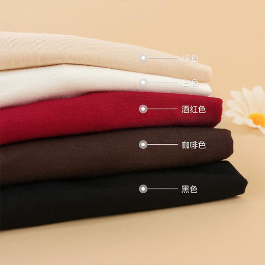 雅黛丽保暖上衣薄款亲肤舒适高弹肉色打底衣秋冬季半高领长袖内穿 商品图4