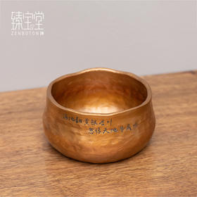 臻宝堂铜建水纯手工锤纹茶渣桶大容量平仲茶洗家用水盂茶具零配件平仲建水