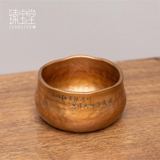 臻宝堂铜建水纯手工锤纹茶渣桶大容量平仲茶洗家用水盂茶具零配件平仲建水 商品图0