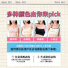 [甜甜圈]大胸吊带背心内衣女带胸垫无钢圈免穿文胸 商品缩略图4