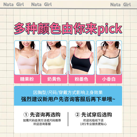 [甜甜圈]大胸吊带背心内衣女带胸垫无钢圈免穿文胸 商品图4