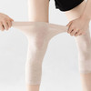 弹力四季保暖护膝 4双装【长：27cm 宽：11cm】 商品缩略图3