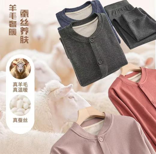 【蓝哚LANDUO  中老年保暖开衫套装】L-3XL可选，男女同款， 专为中老年设计，送父母送亲人！冬日暖洋洋套装！ 商品图1