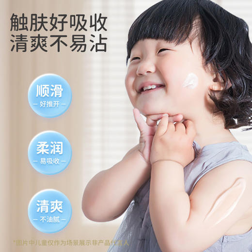 【姗拉娜】初肤日记儿童凡士林金盏花倍护润肤乳 商品图4