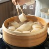 南食召诸暨石磨年糕 200g 商品缩略图0