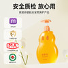棒棒猪儿童沐浴油婴儿洗澡油亲肤沐浴露新生宝宝专用 商品缩略图2